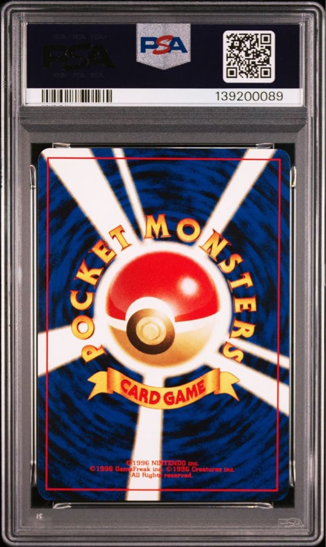 【PSA9】ポケモンカード 旧裏 エーフィ プロモ プレミアムファイル