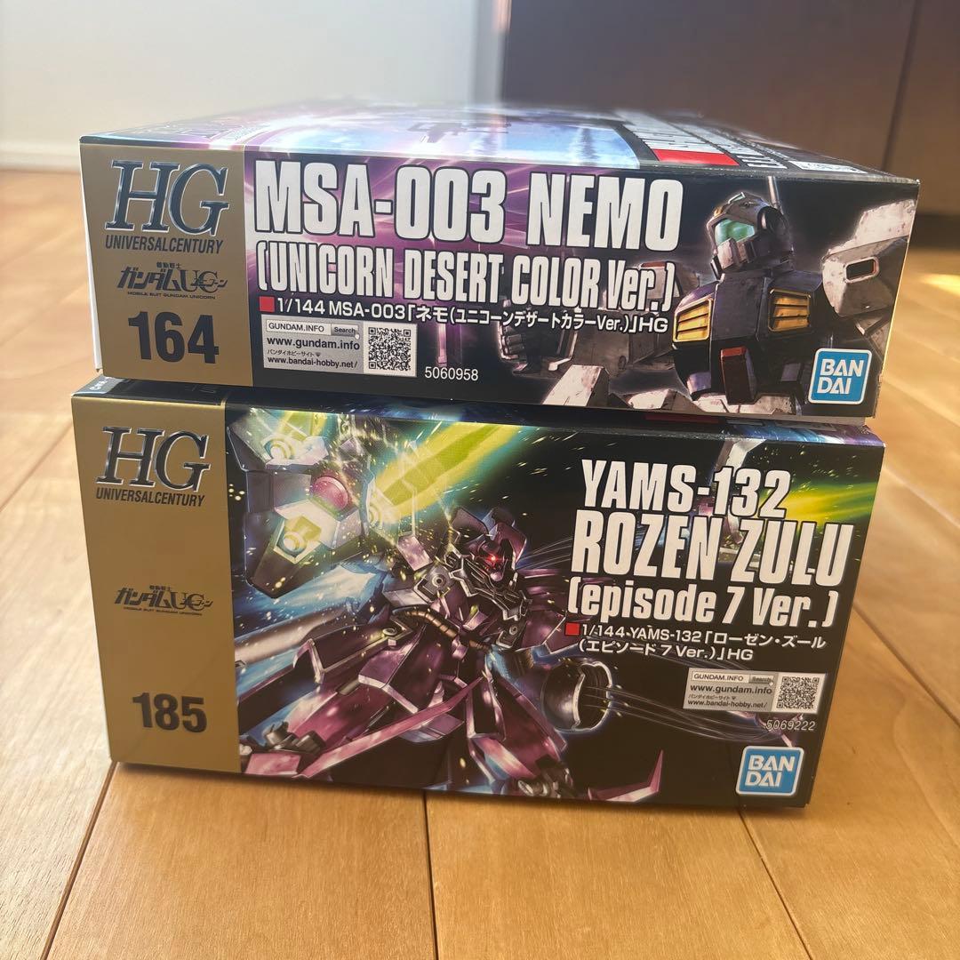 HG ユニコーン　ローゼンズール、ネモ　セット