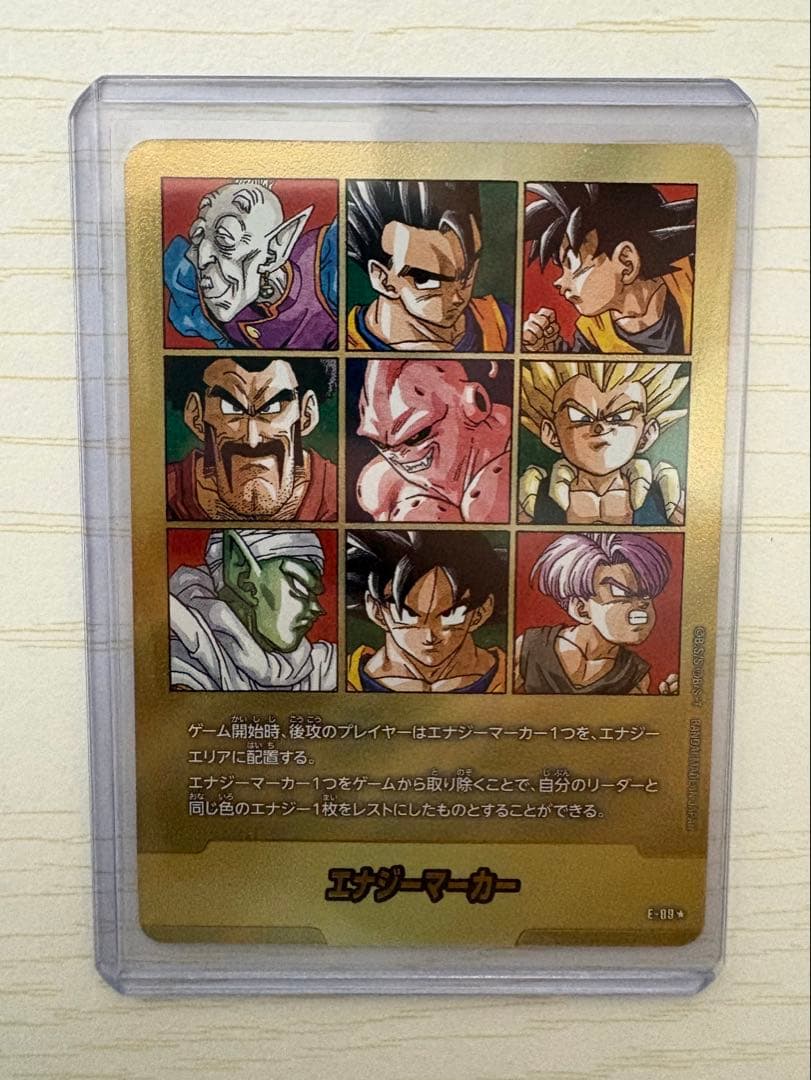 【最安値】ドラゴンボール エナジーマーカー 金 パラレルE-89★ 41巻表紙