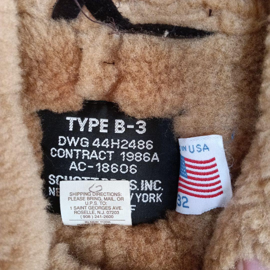 美品　SCHOTT ショット B-3 ムートンジャケット ブラウン size32