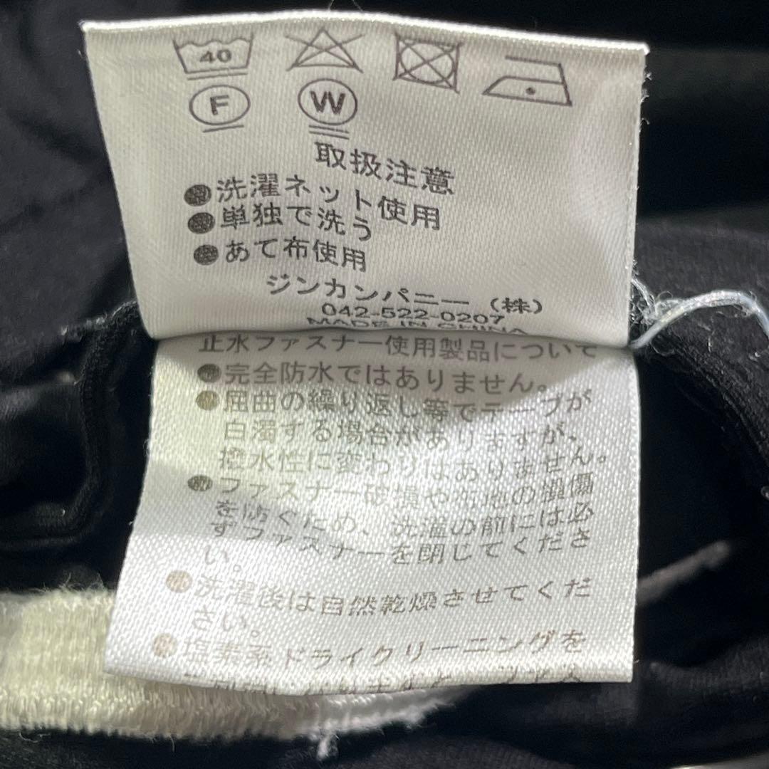 NO ID. サルエルパンツ　ジャージ【１】サイドライン　モード