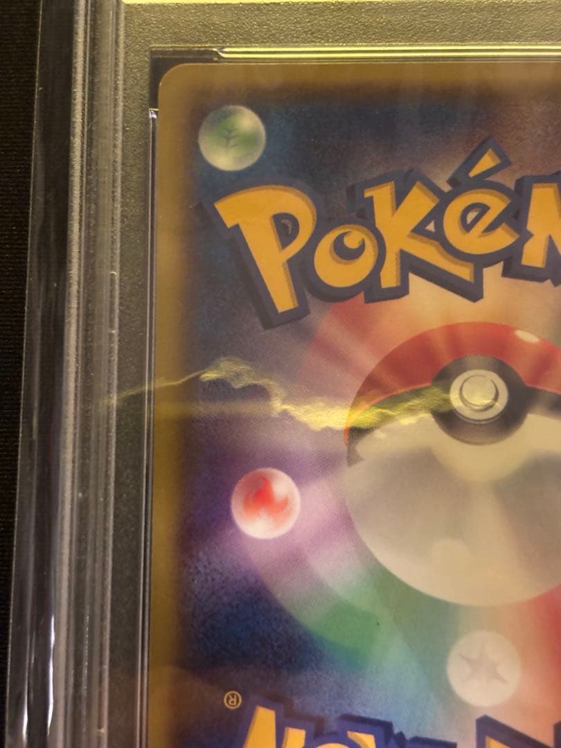 【PSA10】オールナイトパーティ 139/XY-P ナイトバトル