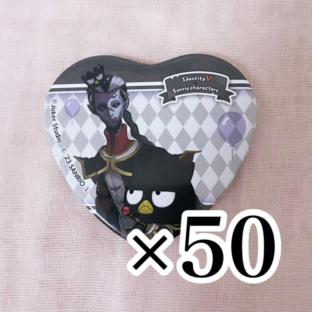 第五人格 サンリオ 白黒無常 范無咎 缶バッジ