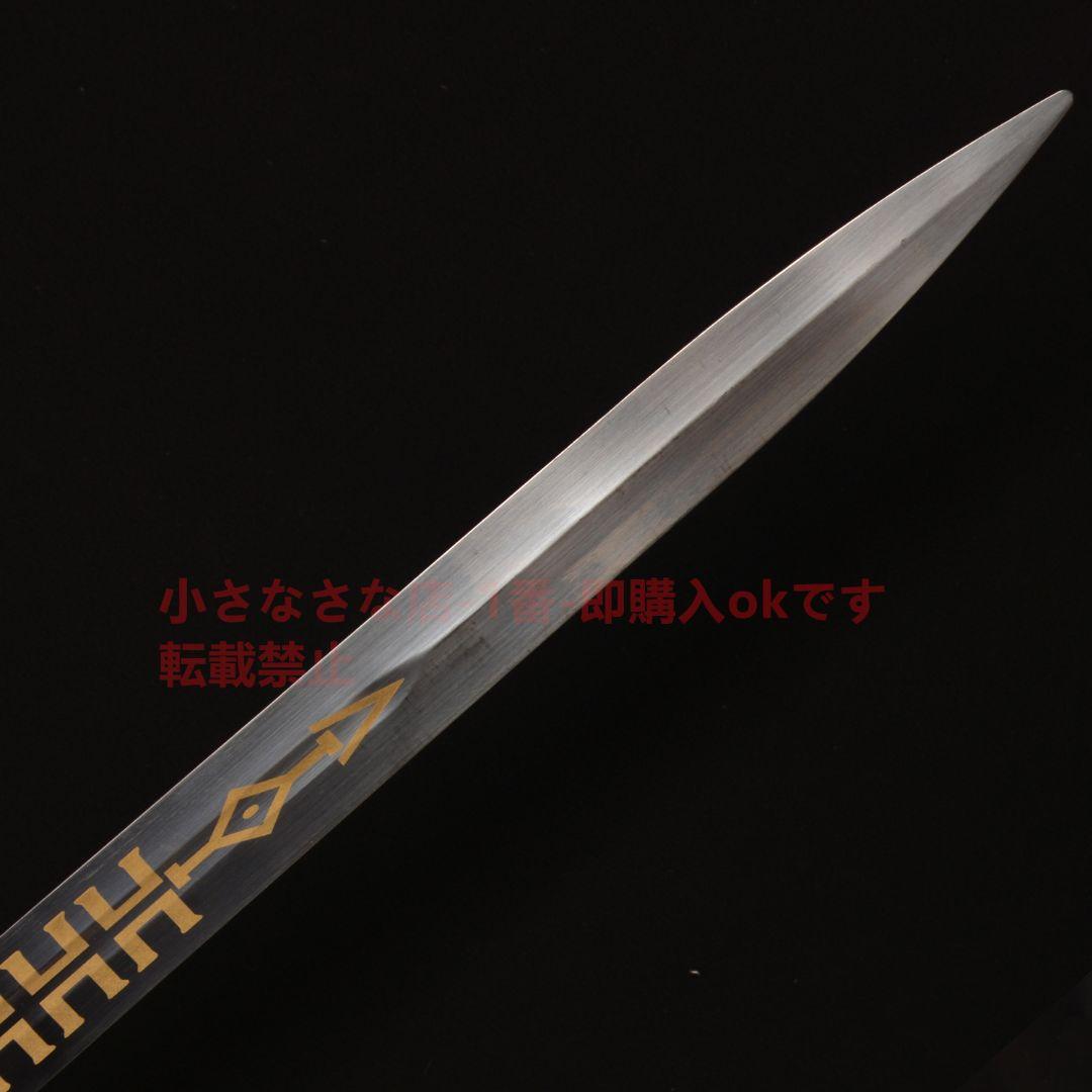 魔法使い3湖女剣 古兵器 武具　刀装具 模造刀·模擬刀 Cosplay 西洋剣