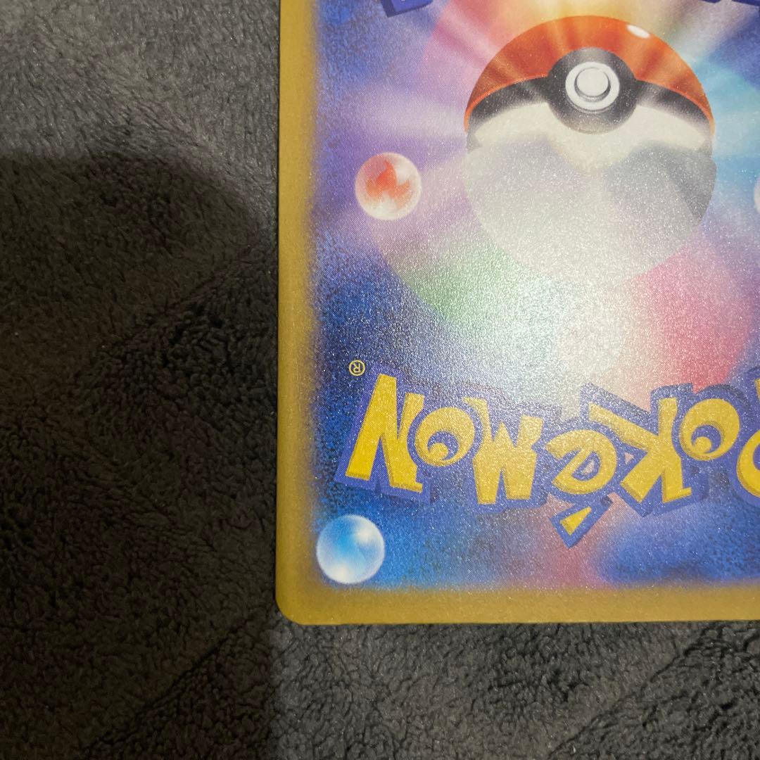 メガカイリューex SAR ポケモンカードMEGAドリームex