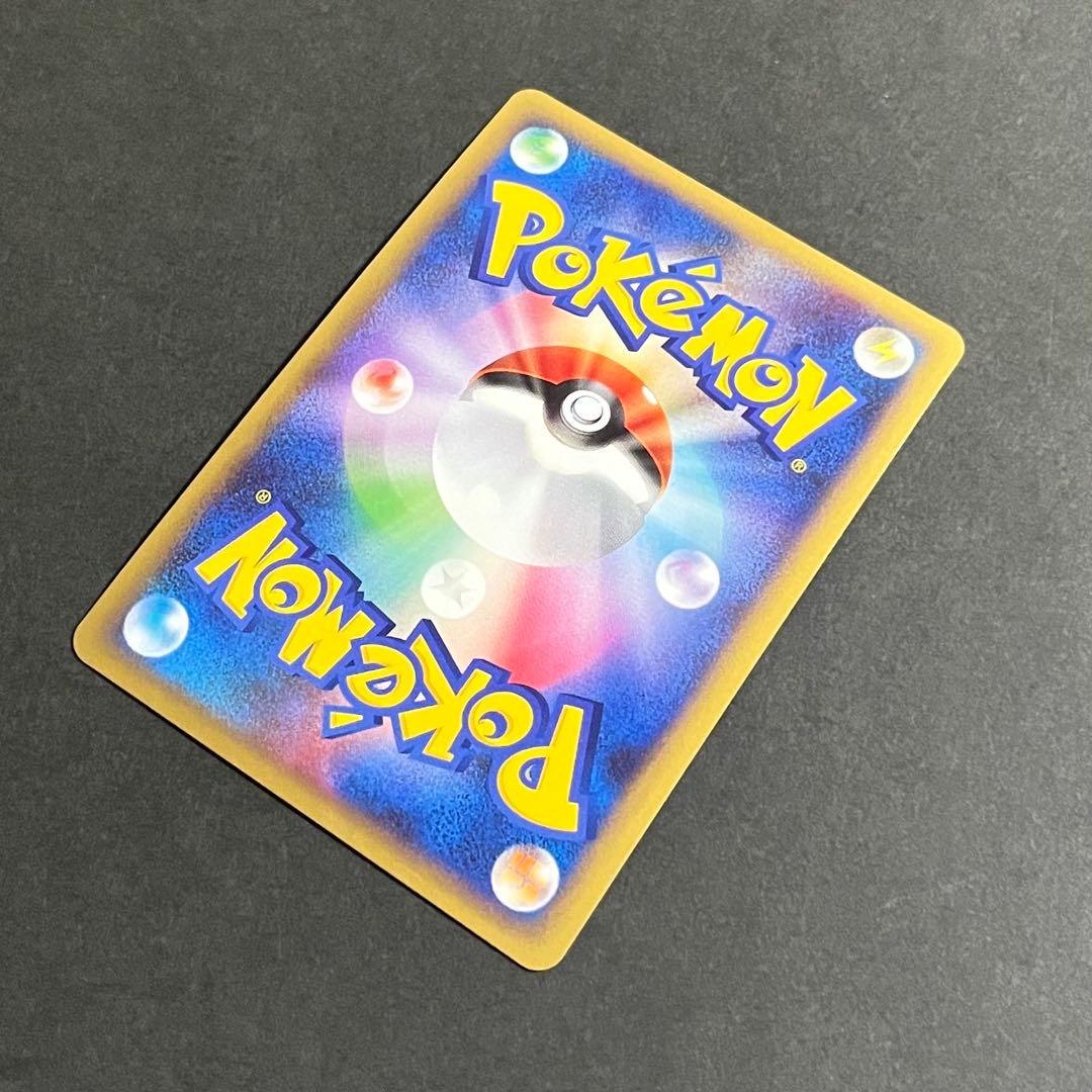 【希少-美品-極美品】ポケモンカード ソウルシルバーコレクション モノマネむすめ