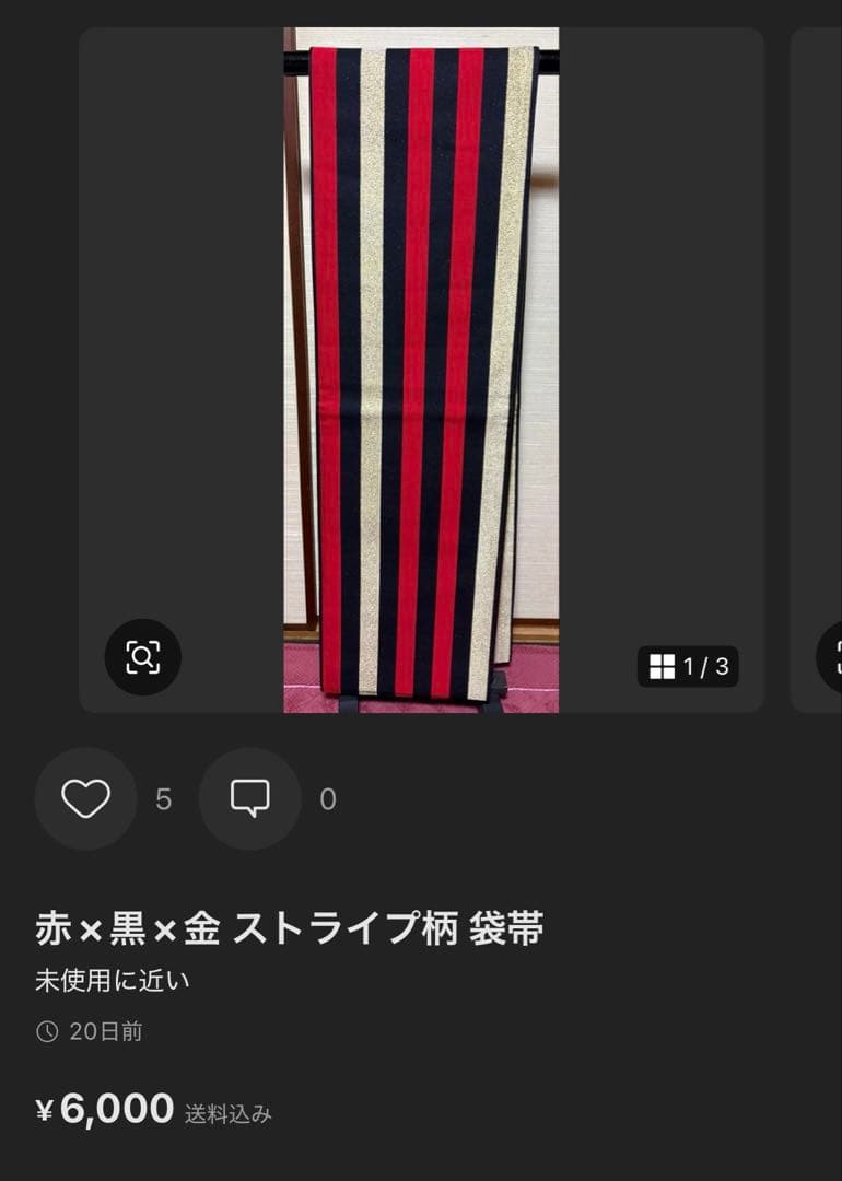 和子 4点
