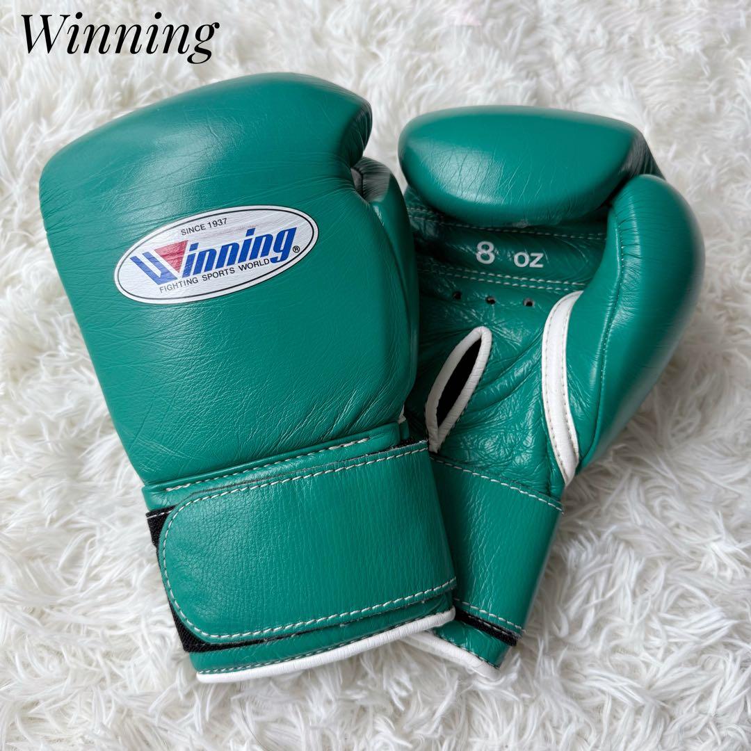 winning ウイニング ボクシンググローブ マジックテープ 緑 8オンス