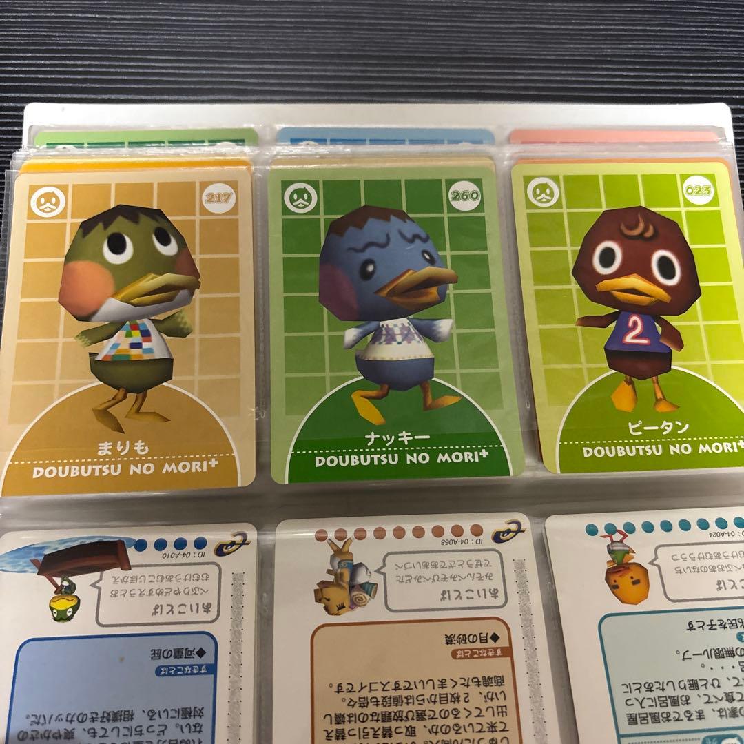 どうぶつの森　カードe+