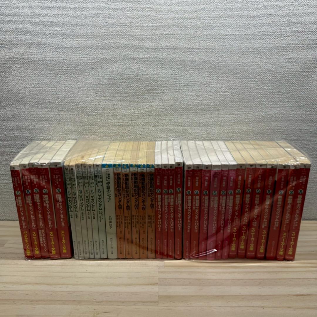 ケロッグ　文庫小説 ガンダムシリーズ　34冊セット 富野由悠季 角川文庫