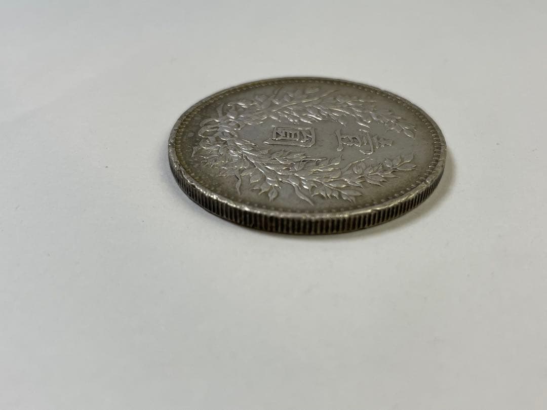 中国銀貨 旧貨幣 袁世凱 中華民国九年造 銀貨 壹円銀　一円銀　中国古銭