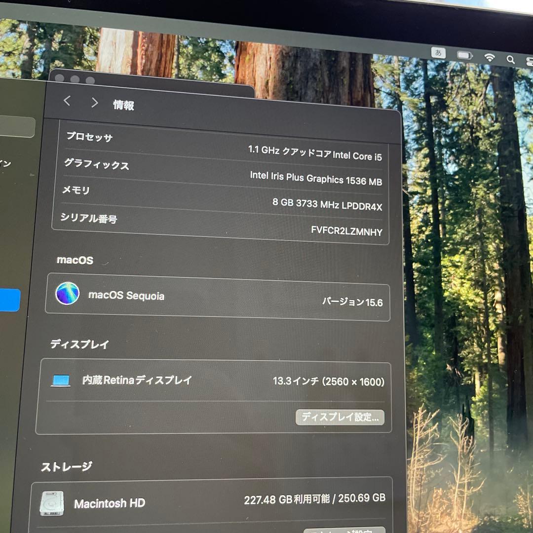 MacBook Air 13インチ （Intel Core i5）