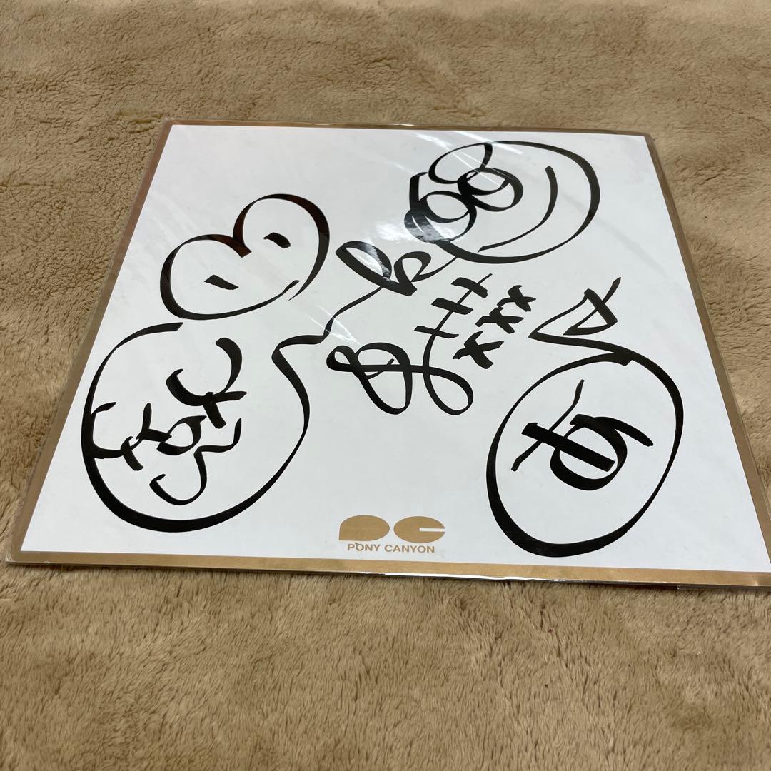 【ゆぅ 】aiko 直筆サイン　ポニーキャニオン