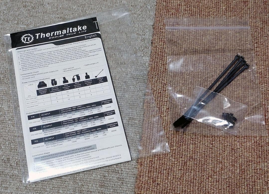 電源ユニット thermaltake TOUGHPOWER GRAND RGB 1050W