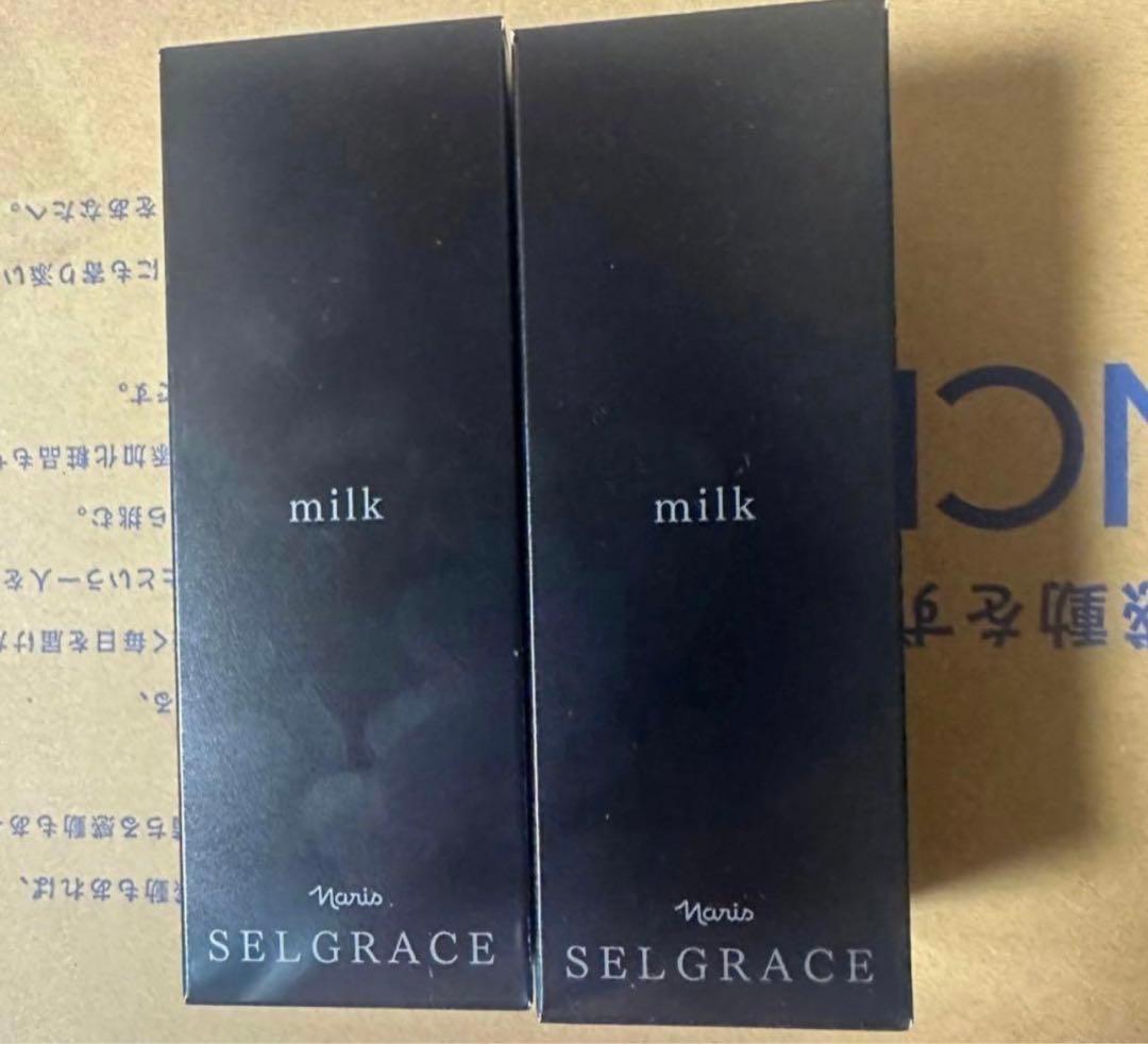 ナリス化粧品　セルグレース ミルク　乳液　4本