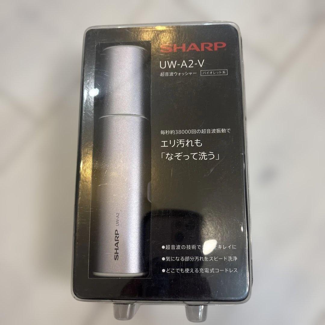 SHARP 超音波ウォッシャー UW-A2-V