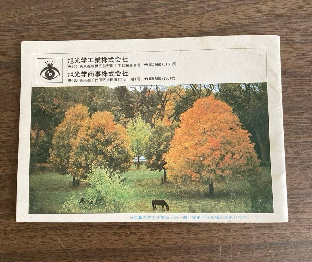 PENTAX MX ジャンク品