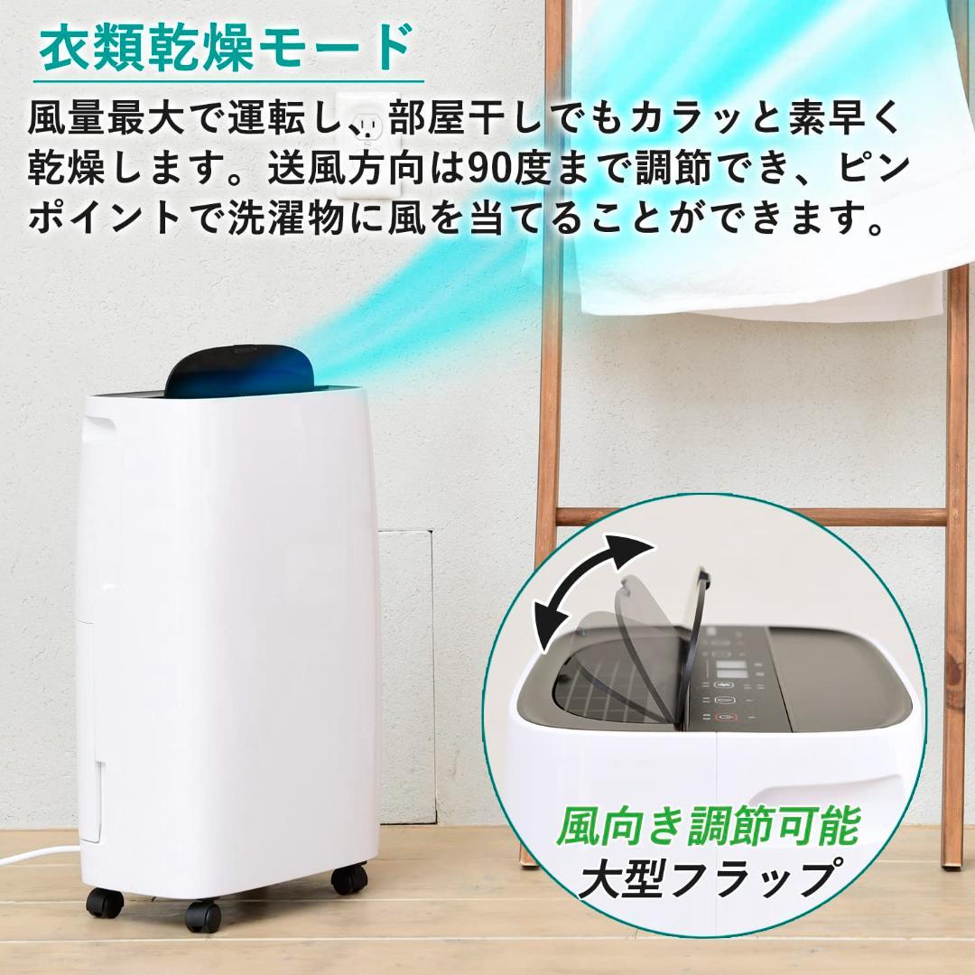 [山善] 除湿機 衣類乾燥 除湿器 コンプレッサー式 YDC-F60(W)