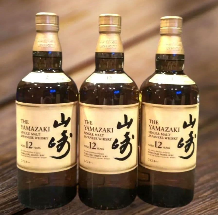 ★山崎 12年★限定価格 未開封 3本セット