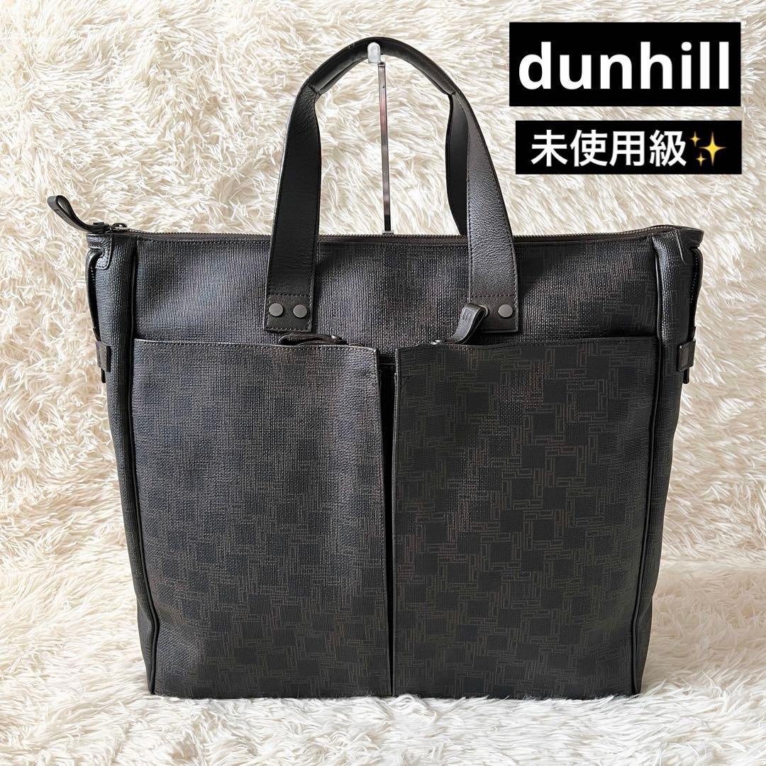未使用級✨Dunhill ダンヒル　D8ディーエイト　トートバッグ　PVC 総柄