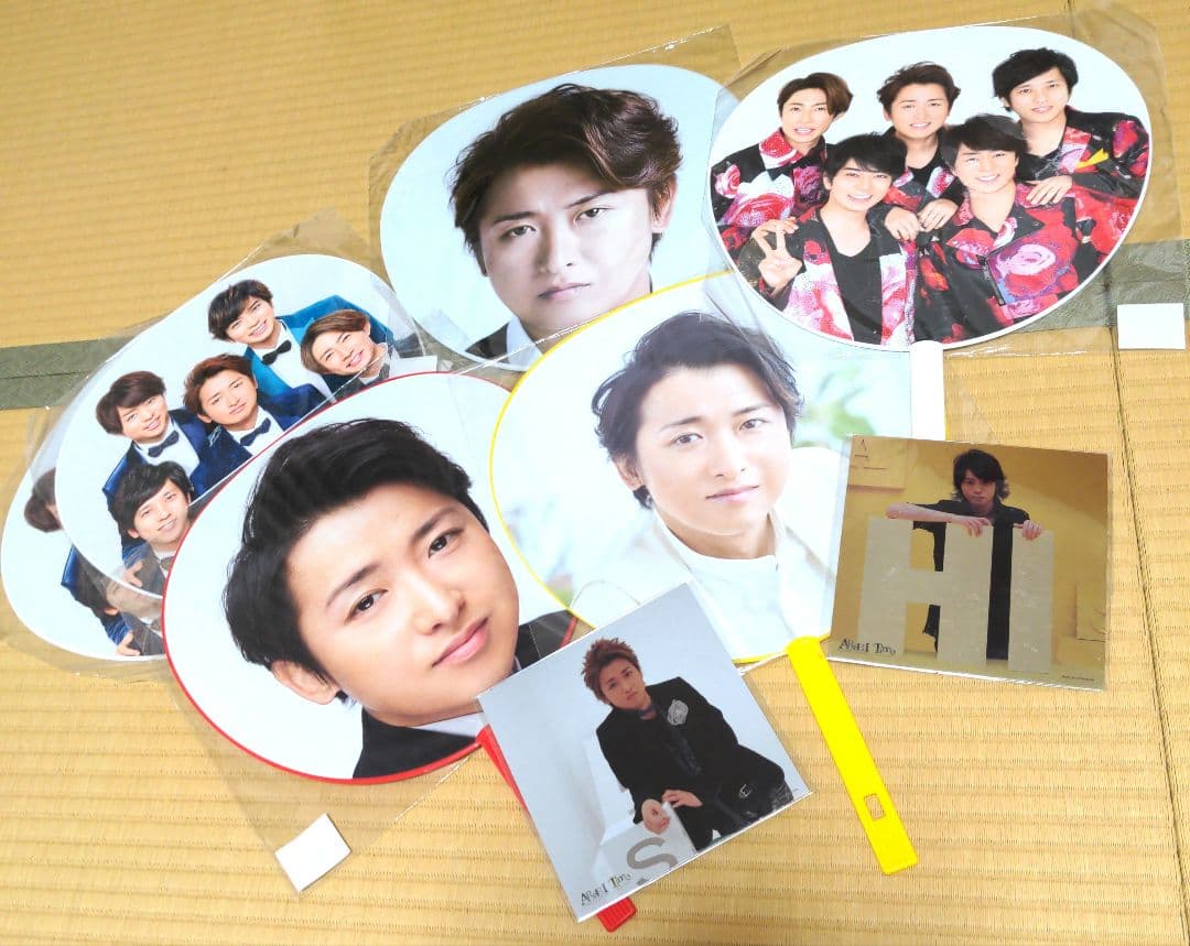 嵐グッズセット　即購入不可
