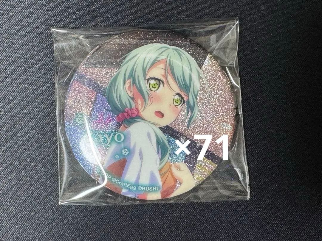 バンドリ マルイキラキラ缶バッジvol.3 氷川紗夜 71点セット