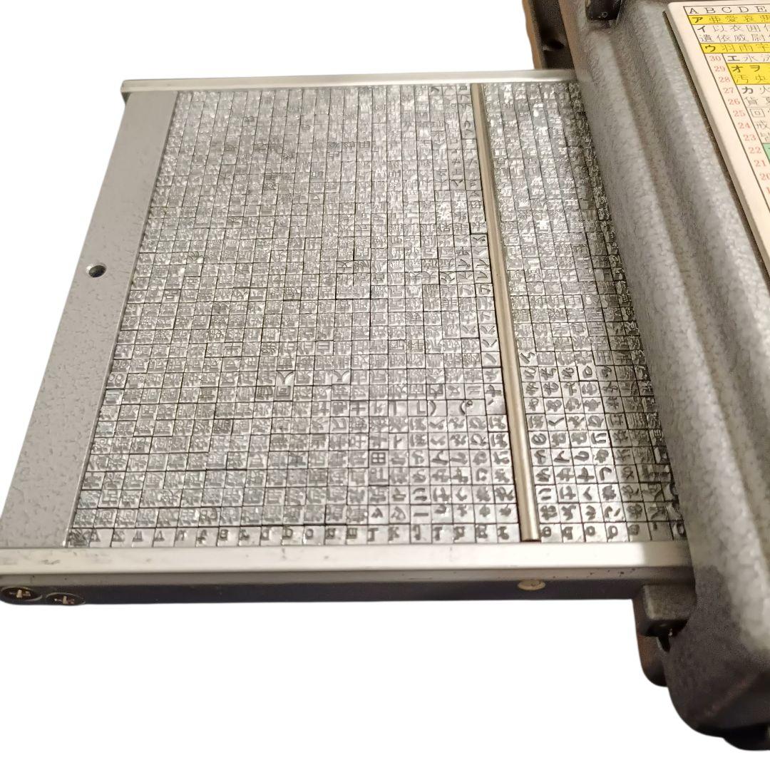 小型邦文 日本タイプライター株式会社 SH-280D タイプライター