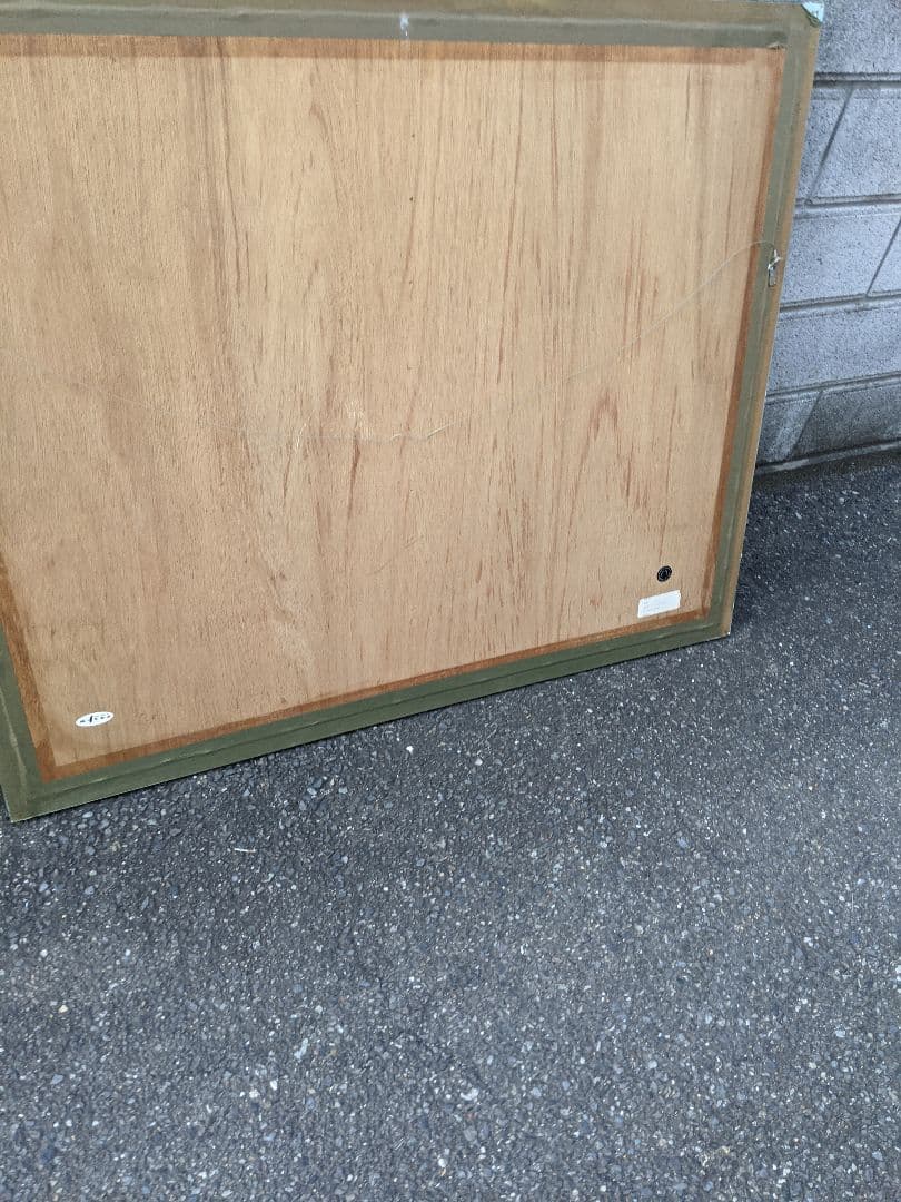 アイベン・ロール Eyvind Earle シルクスクリーン ガードナーズランチ