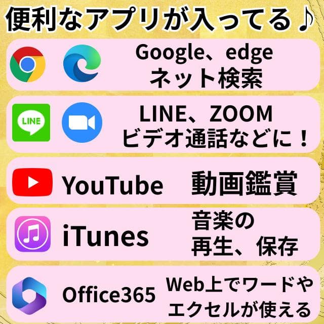 Corei7✨️SSD512/16GB/Windows11/東芝ノートパソコン