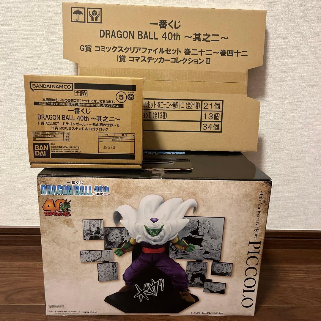 リ*サ様 一番くじ　ドラゴンボール 40周年 ピッコロ フィギュア　＋下位賞コン