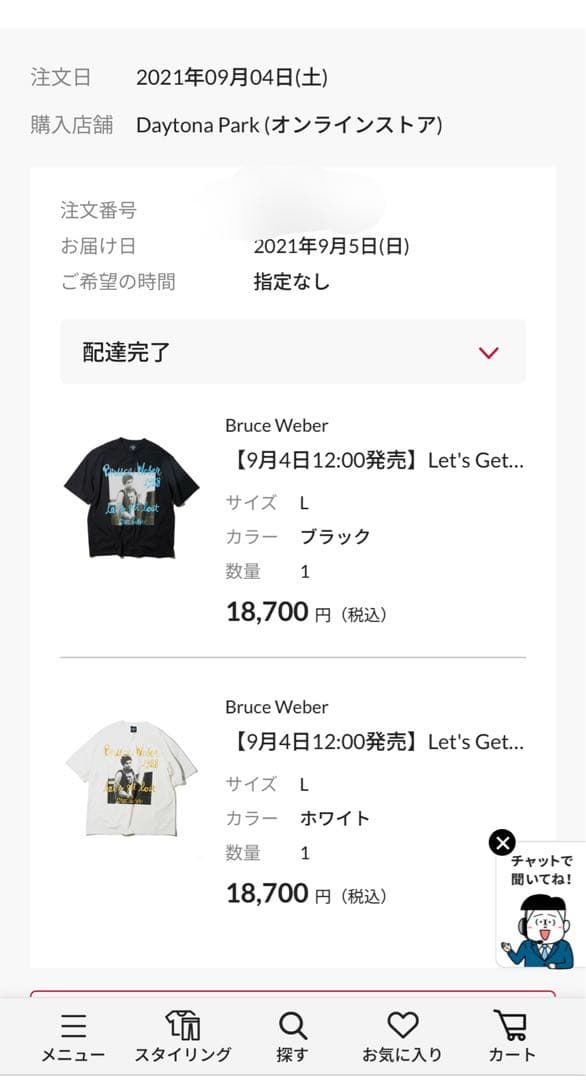 Bruce Weber Let's Get Lost Tシャツ 新品