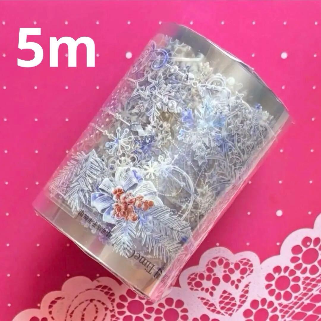 贝壳光 6.5cm×10m 雪纷飞 海外マステ　海外マスキングテープ　雪の結晶