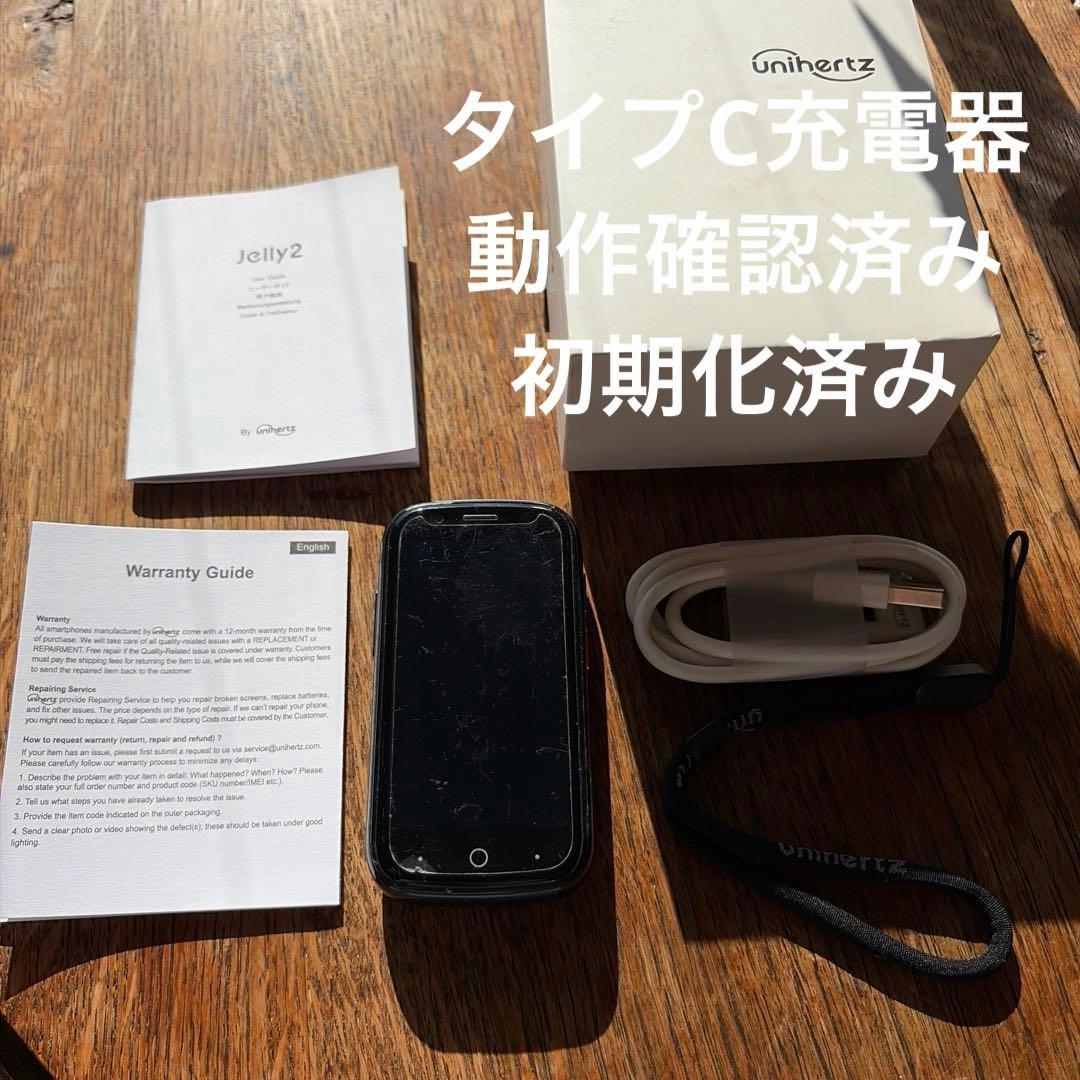 携帯電話本体 Jelly2 unihertz GREEN