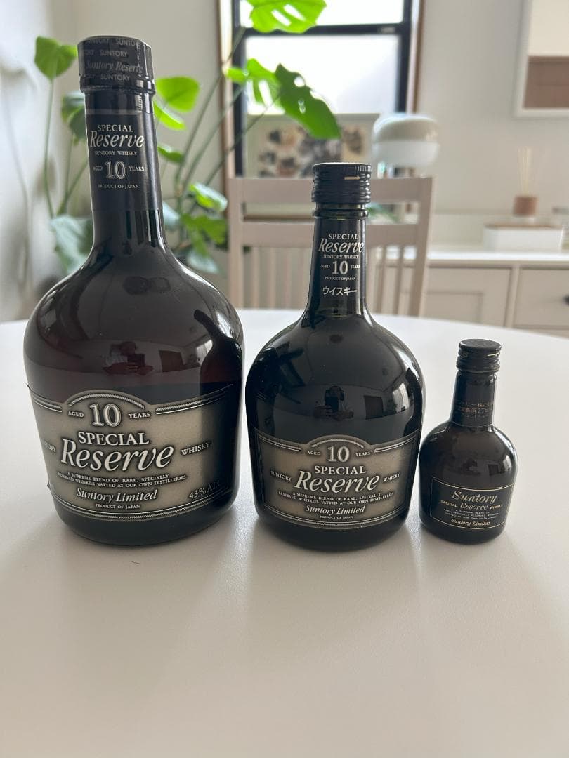 サントリースペシャルリザーブ１０年 ３本セット