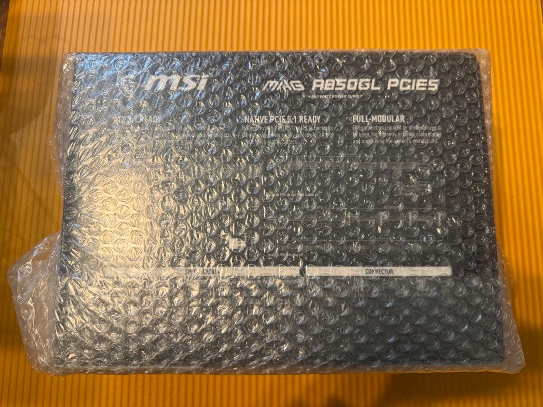 電源ユニット MSI MAG A850GL PCIE5