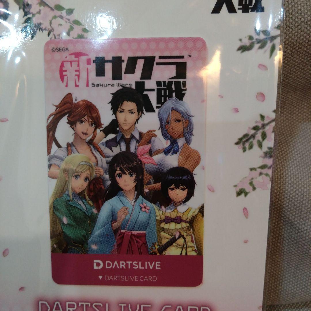 サクラ大戦 DARTSLIVEカード 3枚セット