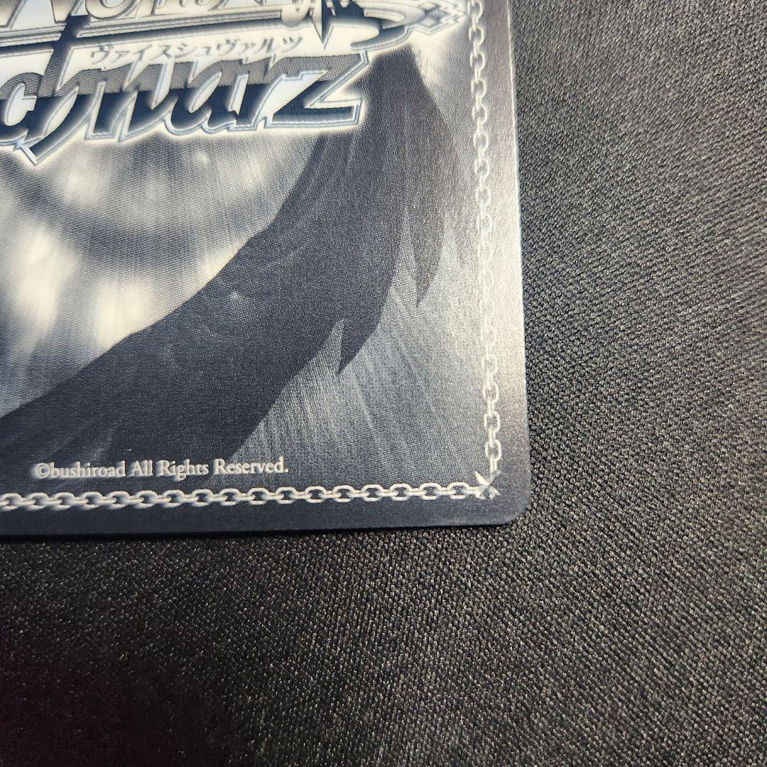 ヴァイスシュヴァルツ アズールレーン ヒンデンブルク SP サイン