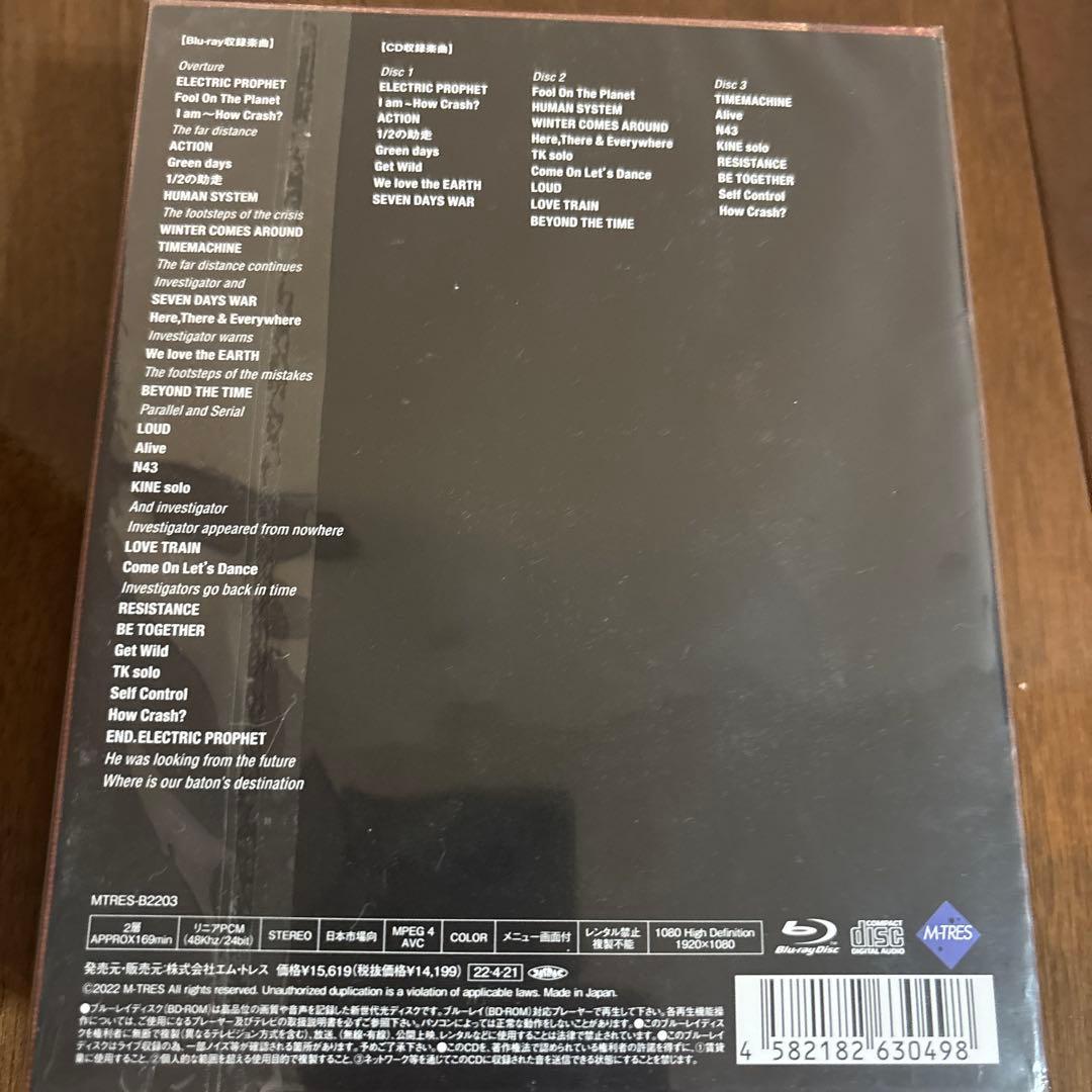 TM NETWORK/How Do You Crash It?〈初回生産限定盤〉