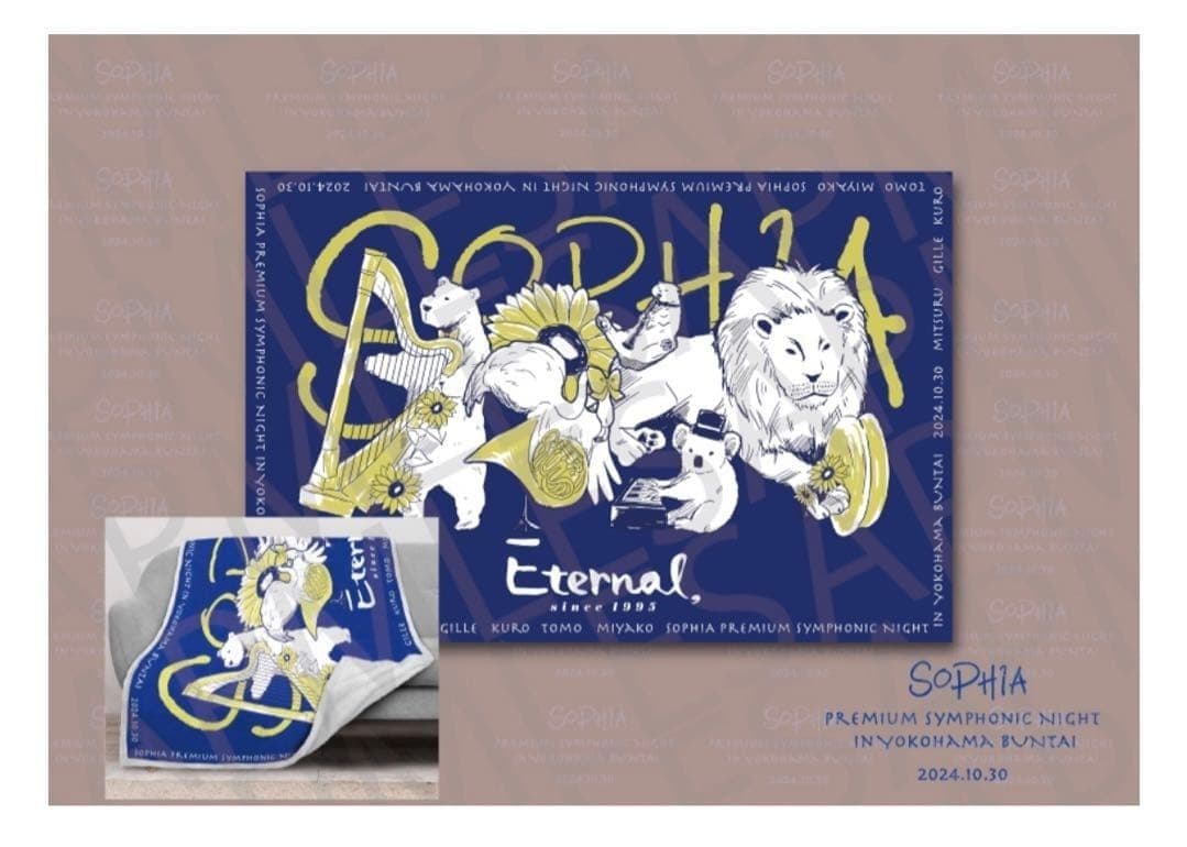☆麻里子☆ 新品未使用♡SOPHIAエタ席特典 ブランケット