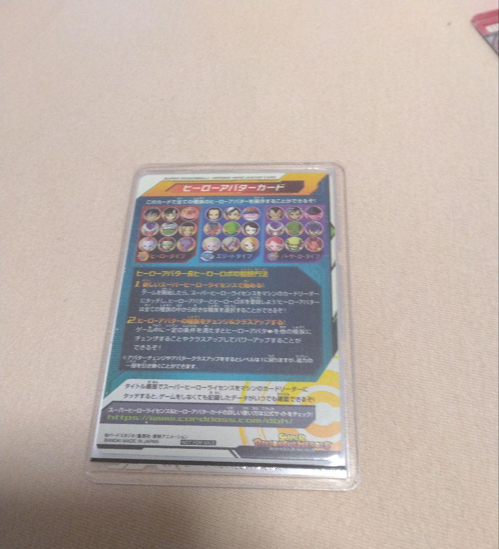 ドラゴンボールヒーローズ カードセット