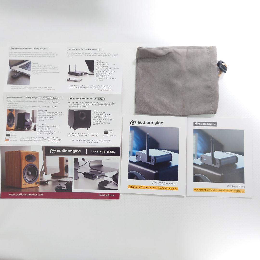 Audiengine B1 Bluetoothオーディオレシーバー