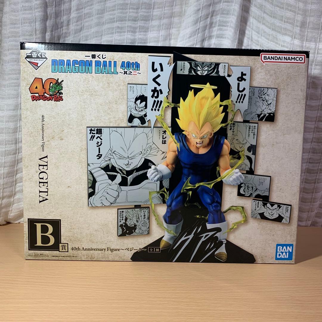 ドラゴンボール一番くじ40th B賞E賞 F賞　G賞　H賞　ベジータ　クリリン