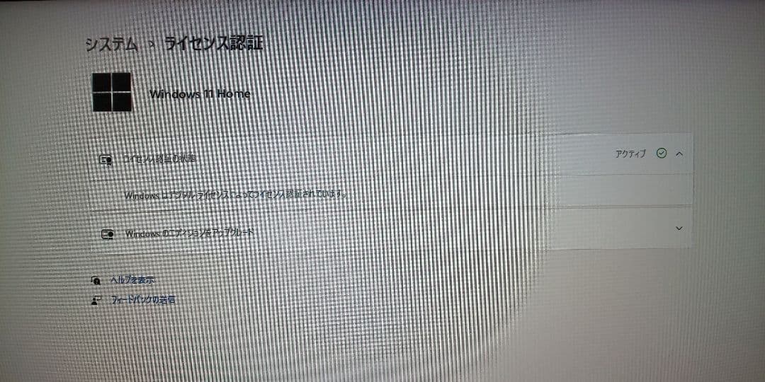 DELL OptiPlex 3040 縦置きスタンド付き