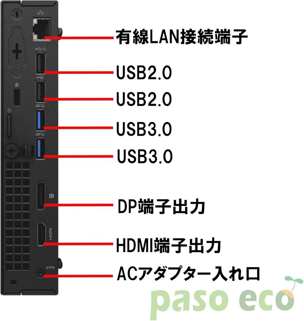 DELL OptiPlex 3040 縦置きスタンド付き