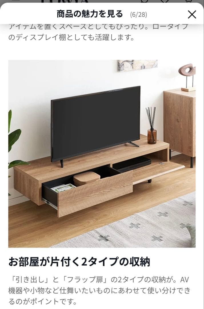 極美品✨LOWYAテレビ台　テレビボード