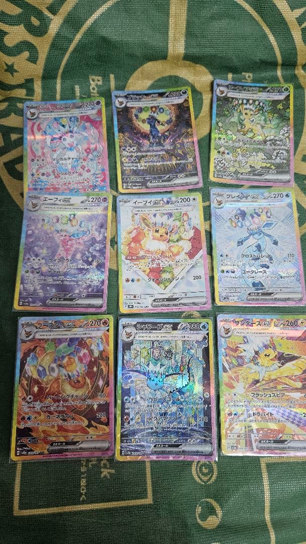 M*)様 テラスタルフェスex　ブイズsar 美品コンプ