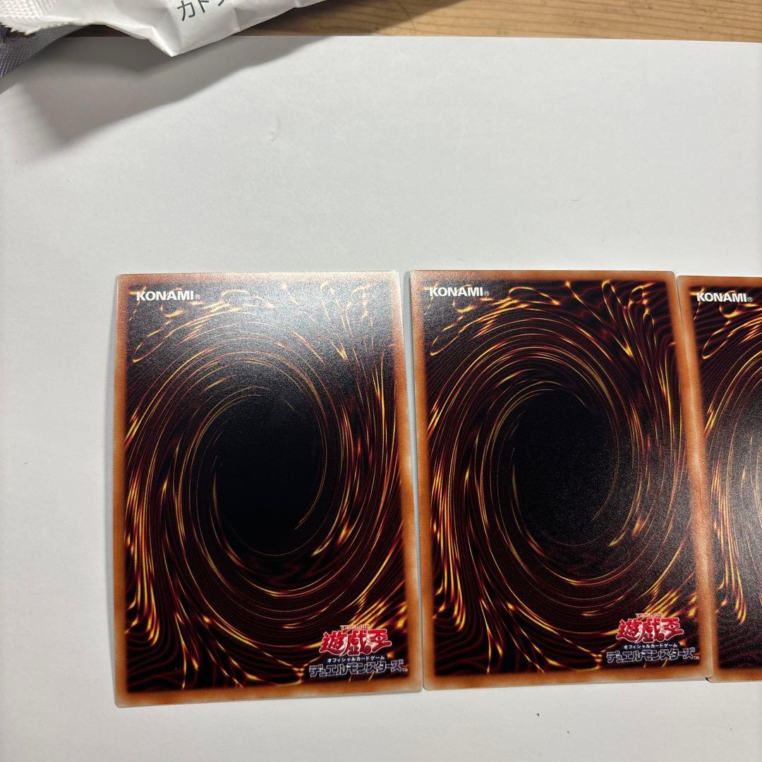 遊戯王　アストログラフマジシャン　20thシークレットレア３枚