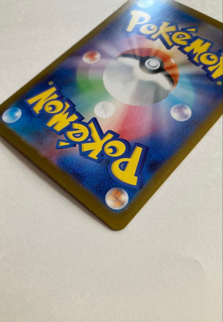 ポケカ　メガリザードンX EX SAR 110/080 インフェルノX