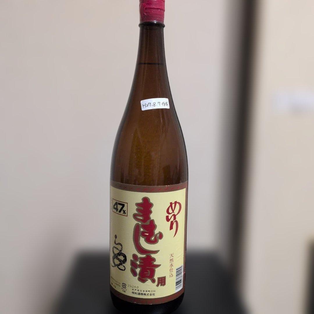まむし焼酎、マムシ酒、送料込みです