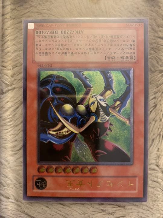 No.514 遊戯王 美品 インセクト女王 レリーフ DL4-136